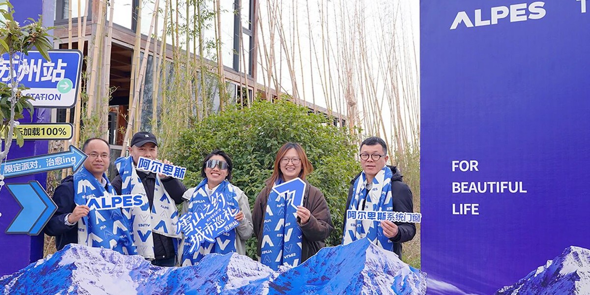 Snowy Mountain Rendezvous (suzhou stop)
